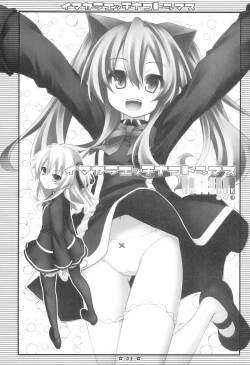 Page 2 of Imakara Ecchi na Koto Shimasu