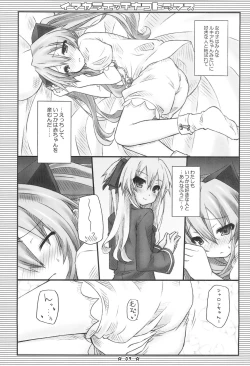Page 8 of Imakara Ecchi na Koto Shimasu