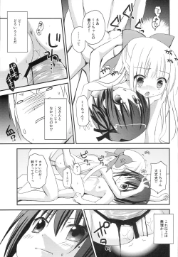 Page 20 of Tomoka to Mimi no Otomari 3P