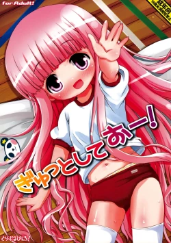 Page 1 of Gyutto Shite O-!