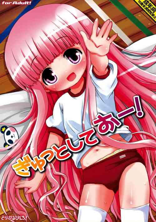[Triple Pinch! (Hikami Izuto)] Gyutto Shite O-! (Ro-Kyu-Bu!)