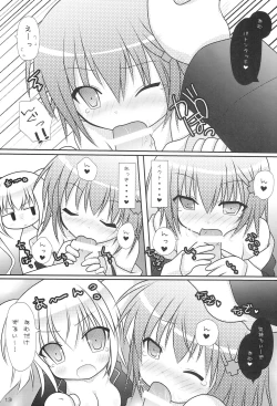 Page 12 of Konomi wa Docchi?