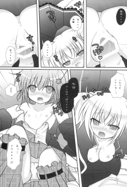 Page 16 of Konomi wa Docchi?