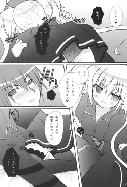 Page 7 of Konomi wa Docchi?