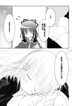 Page 13 of LOVE SO SWEET