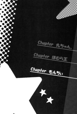 Page 19 of LOVE SO SWEET