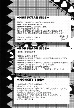 Page 28 of LOVE SO SWEET