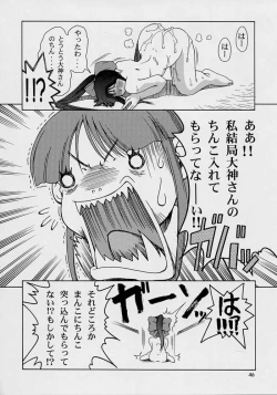 Page 40 of Haruiro-Enbu