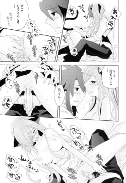 Page 10 of Meshimase Miso Torte