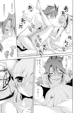 Page 28 of Meshimase Miso Panna