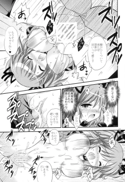 Page 18 of Tomoshibi