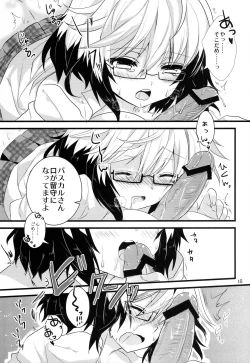 Page 14 of Seifuku Resistance