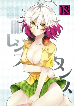 Page 1 of Seifuku Resistance