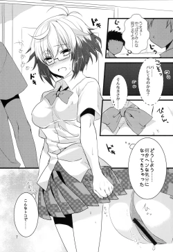 Page 6 of Seifuku Resistance