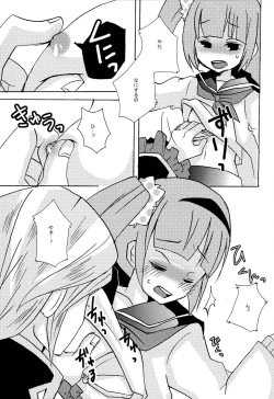 Page 10 of Don't touch