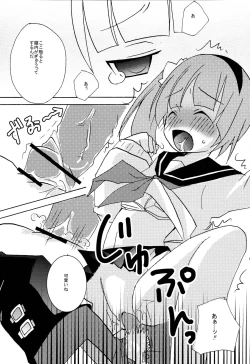 Page 18 of Don't touch