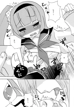 Page 20 of Don't touch