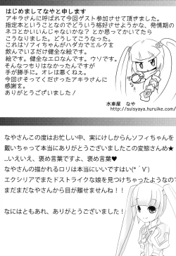 Page 28 of Don't touch