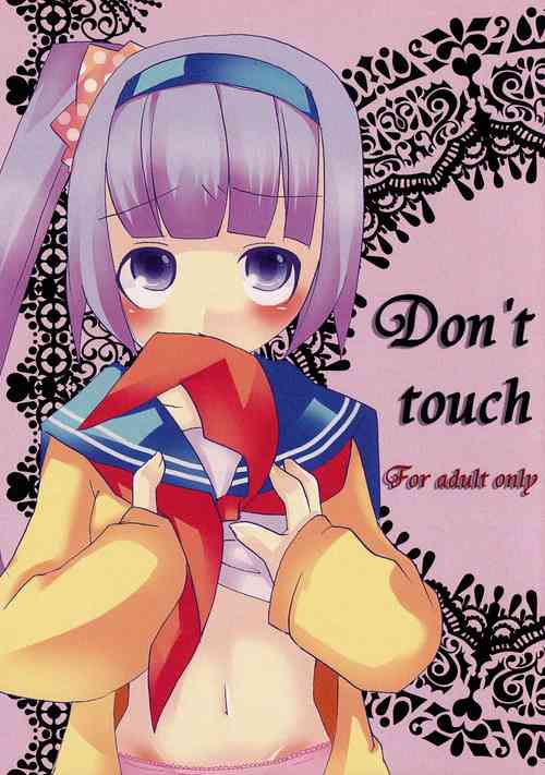 Download Don't touch