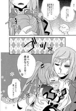 Page 7 of Oniichan's ni Itazura Sarechau Sophie-chan Bon