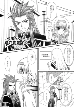 Page 20 of Kokoro no Keiyakusha