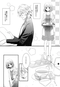 Page 4 of Boku no Kanojo ga Megane o Kaketara