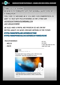 Page 28 of Koufukuron - Murase Ayumi Hen MANIAC: 1