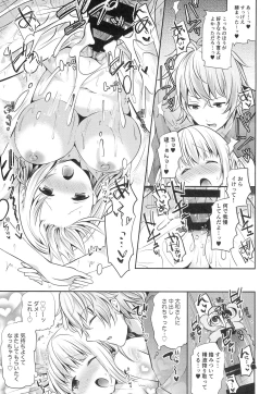 Page 16 of Oshiete Angel