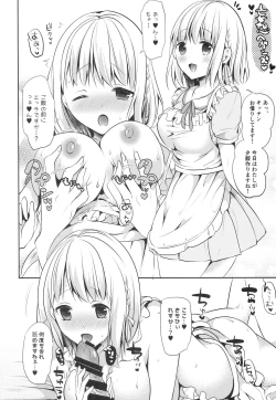 Page 19 of Oshiete Angel