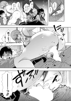 Page 226 of COMIC Mugen Tensei 2020-11