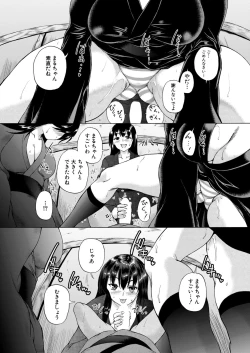 Page 269 of COMIC Mugen Tensei 2020-11