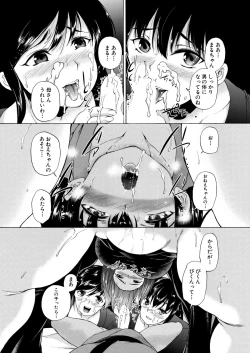 Page 274 of COMIC Mugen Tensei 2020-11