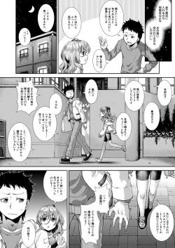 Page 303 of COMIC Mugen Tensei 2020-11