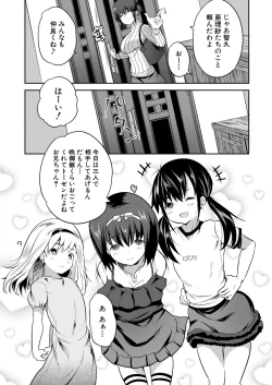 Page 483 of COMIC Mugen Tensei 2020-11