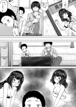 Page 534 of COMIC Mugen Tensei 2020-11