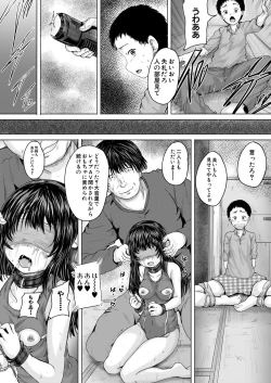 Page 543 of COMIC Mugen Tensei 2020-11