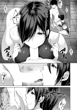 Page 76 of COMIC Mugen Tensei 2020-11