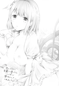 Page 2 of Hisashiburi ni Senpai ni Attara Ippai Amayakashite Kuremashita.