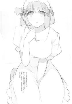 Page 15 of 13-nichi no Kinyoubi