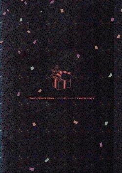 Page 29 of Suger Candy Kisses