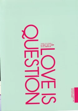 Page 18 of Koi wa Question