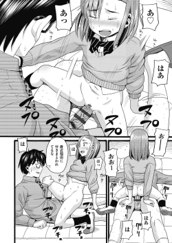 Page 126 of Mushuusei - Uncensored