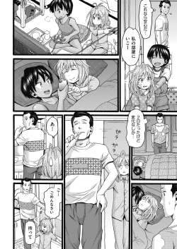 Page 34 of Mushuusei - Uncensored