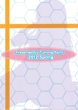 Page 26 of Char no Himegoto 3