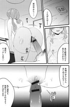 Page 113 of G-Edge Vol.005