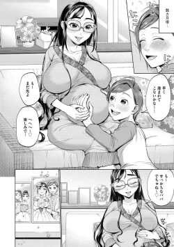 Page 188 of G-Edge Vol.005