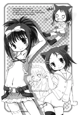 Page 19 of Daje Daje!