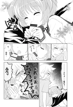 Page 23 of Daje Daje!