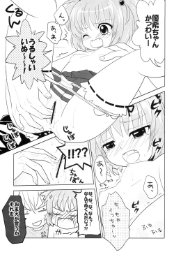 Page 28 of Daje Daje!