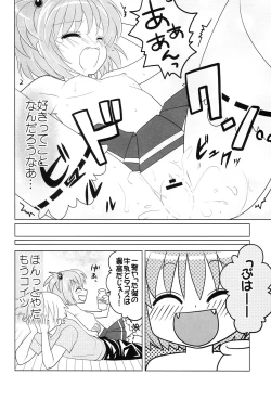 Page 31 of Daje Daje!